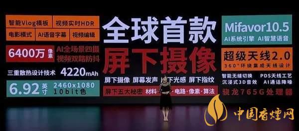 中興AXON20和華為nova7SE哪個(gè)好-兩款手機(jī)參數(shù)對比