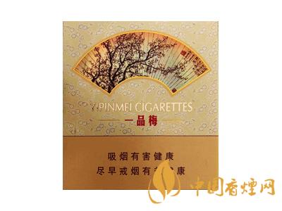 蘇煙一品梅天地心多少錢一包？蘇煙一品梅天地心價(jià)格表和圖片