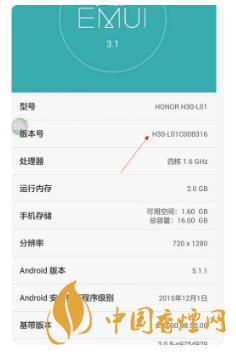 華為手機(jī)開發(fā)者模式有什么用？-怎么打開？