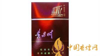 黃果樹(shù)硬紅色經(jīng)典這款停產(chǎn)煙的魅力所在？黃果樹(shù)硬紅色經(jīng)典多少錢(qián)？