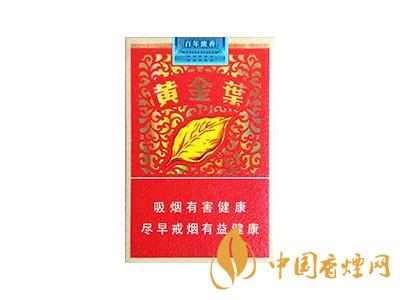 百年濃香黃金葉價(jià)格 黃金葉百年濃香多少錢(qián)一盒？