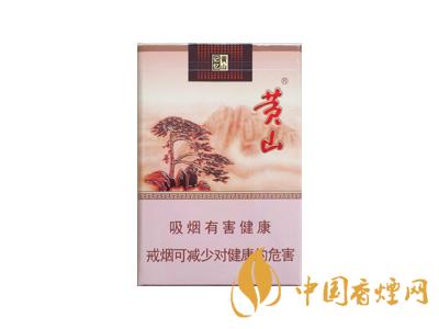 黃山記憶煙多少錢一包？黃山記憶有幾種？