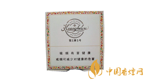 黃鶴樓雪之景香煙價格表圖 雪之景香煙哪款比較好？