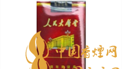 人民大會堂軟珍品為何有小中華之稱？人民大會堂軟珍品價格如何？