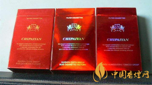 馳牌香煙要多少錢一包？馳牌香煙價格表圖