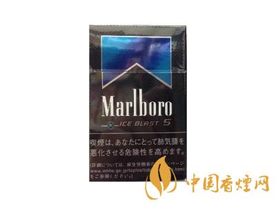 萬寶路香煙圖片及價格 2020萬寶路爆珠多少錢一包？