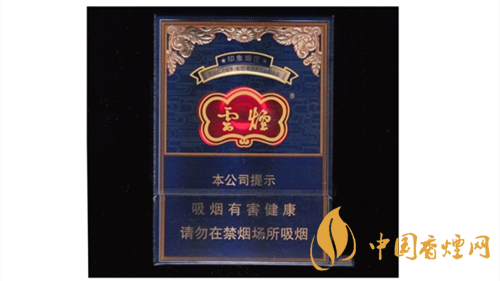 4款云煙印象煙莊，你都抽過幾款？