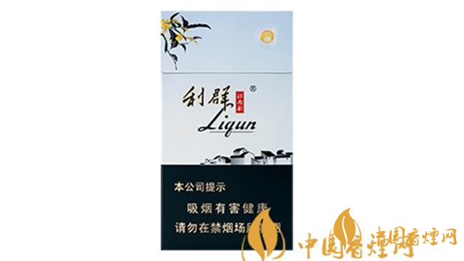 2020利群價格表和圖片 利群江南韻怎么樣？