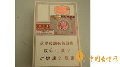 4款云煙印象煙莊，你都抽過幾款？