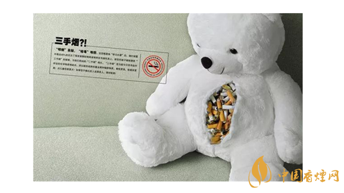 三手煙的危害有哪些？你知道嗎？