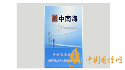 經典重溫！中南海煙價格瀏覽大全