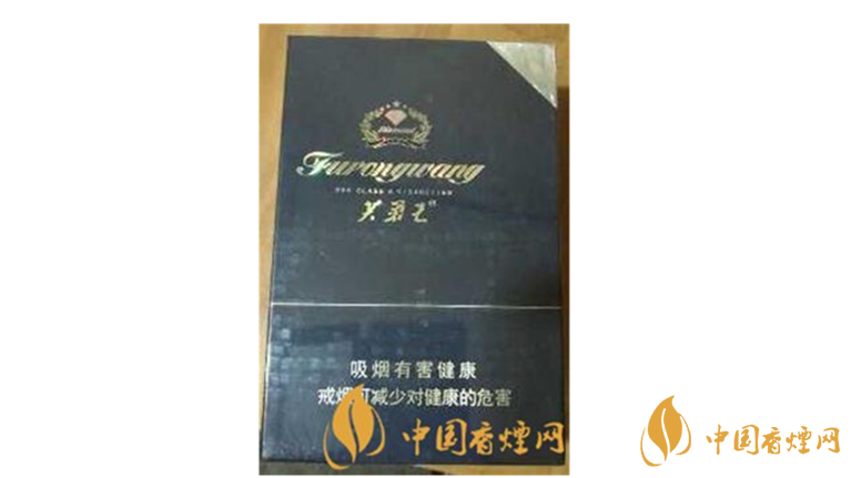 芙蓉王鉆石新版好抽嗎?芙蓉王鉆石新版口感包裝詳情