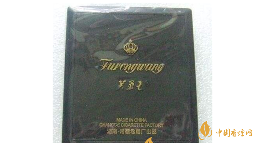 芙蓉王塑藍(lán)好抽嗎？芙蓉王塑藍(lán)口感及包裝介紹