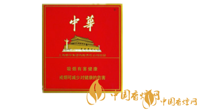 中華全開式煙多少錢？2020中華全開式煙最新價位