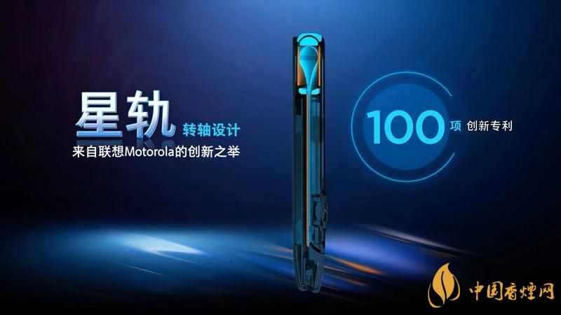 摩托羅拉RAZR20205g中國售價是多少？售價12499起！