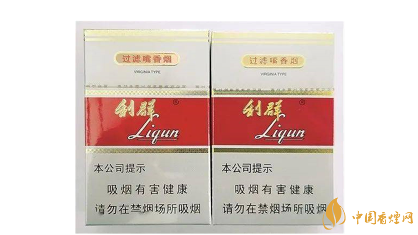 利群新版怎么辨別真假？利群新版真假區(qū)別