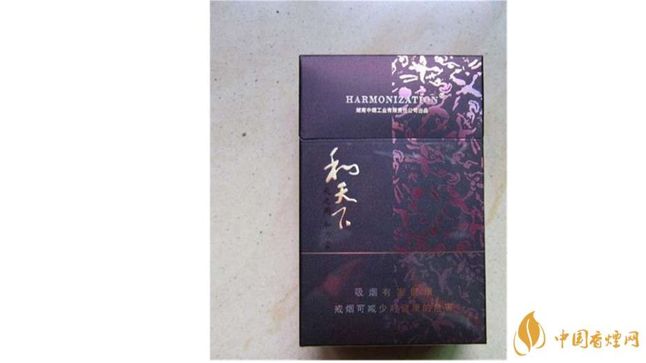 白沙和天下多少錢？2020白沙和天下最新價格