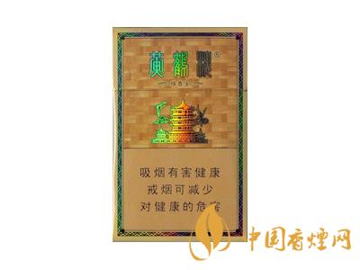 黃鶴樓雅香金好不好抽 黃鶴樓雅香金口感測評(píng)！