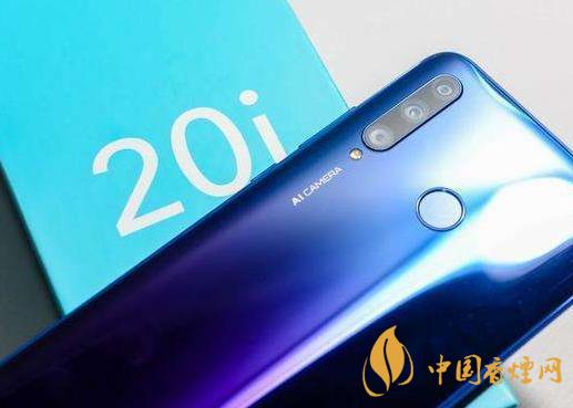 榮耀20i和榮耀play4t參數(shù)對比-那個性價比高？