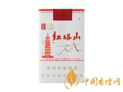 紅塔山1956軟包價(jià)格？2020紅塔山1956香煙價(jià)格表和圖片