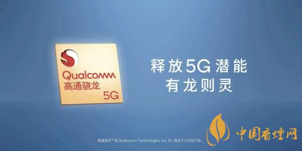 驍龍875架構(gòu)是不是a78？驍龍875采用什么架構(gòu)？