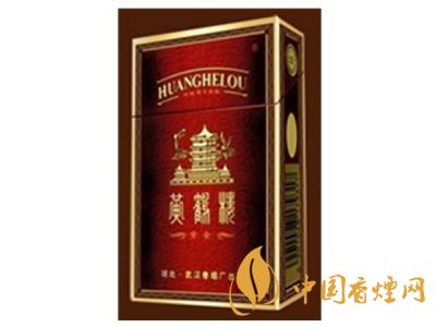 黃鶴樓紫色硬盒多少錢？2020黃鶴樓紫色硬盒價(jià)格