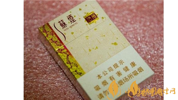 蘇煙格局多少錢一包？蘇煙格局最新價(jià)格