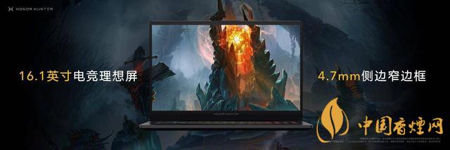 9.16華為榮耀秋季新品發(fā)布會(huì)2020-榮耀秋季新品發(fā)布會(huì)發(fā)布了哪些產(chǎn)品？