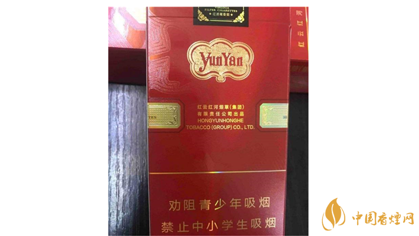 云煙中支金腰帶怎么樣？云煙中支金腰帶包裝測評