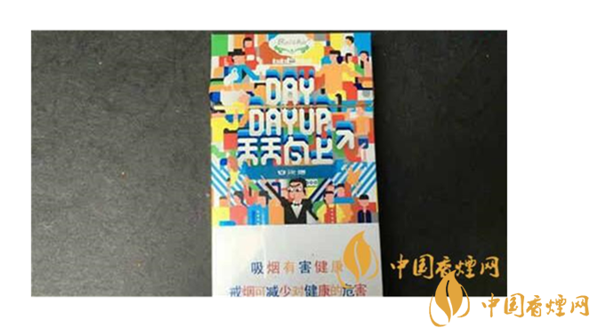 白沙煙天天向上好抽嗎？白沙煙天天向上口感如何？