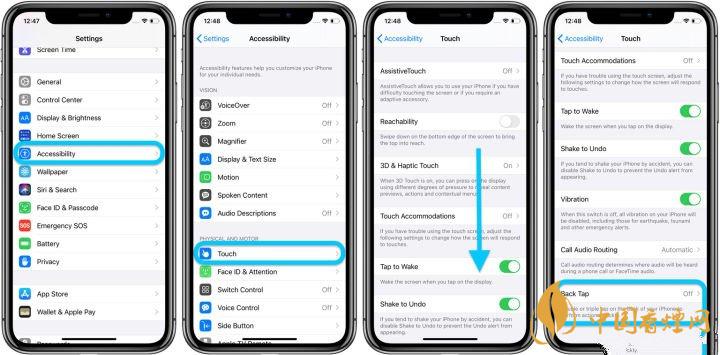 ios14正式版輕點(diǎn)背面是什么？有什么用？