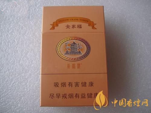 黃鶴樓全家福多少錢一包  黃鶴樓全家?？诟性u(píng)測