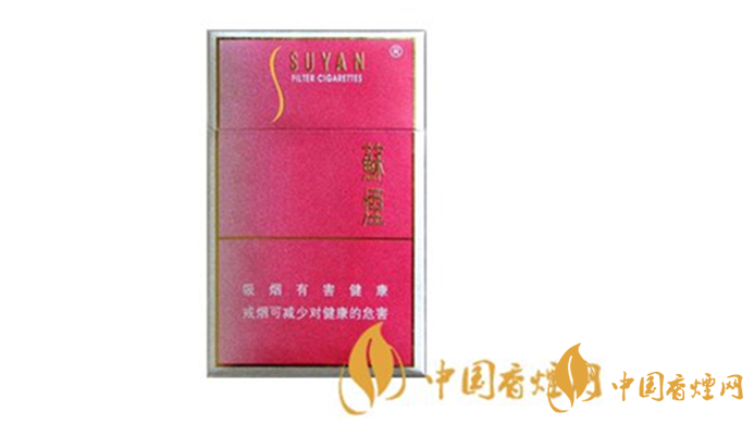 蘇煙硬金砂多少錢一包？2020蘇煙硬金砂價格表和圖片