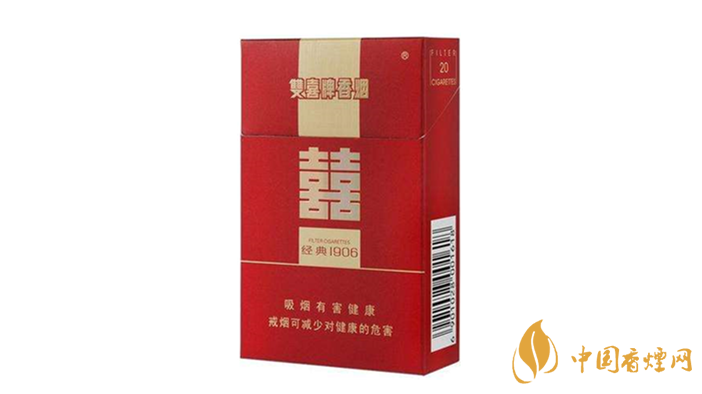 如何鑒別雙喜硬經(jīng)典1906真假？雙喜硬經(jīng)典1906真假辨別