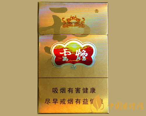 云煙雙龍多少錢一包 2025云煙雙龍最新價(jià)格