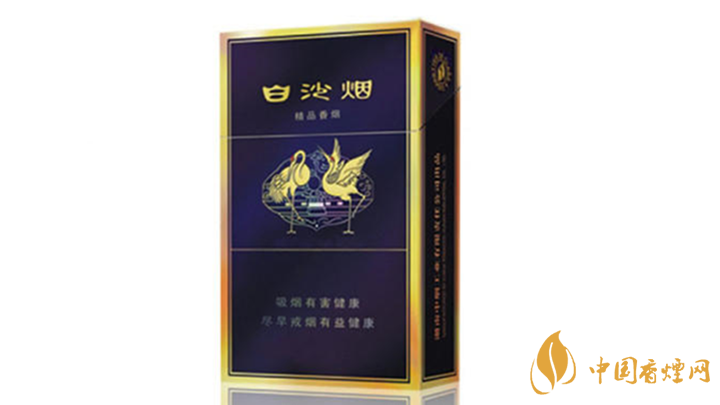 第一老煙白沙硬香煙好抽？白沙硬香煙口感鑒賞