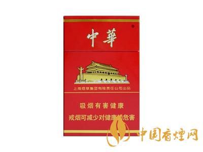 2020硬中華多少錢(qián)一包？2020硬中華香煙價(jià)格表圖