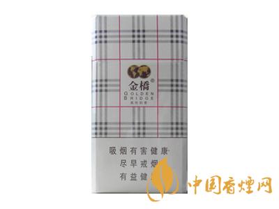 金橋香煙價格表圖 2020金橋香煙多少錢一包？