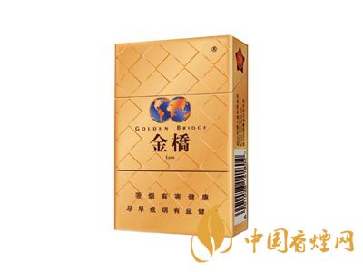 金橋香煙價格表圖 2020金橋香煙多少錢一包？