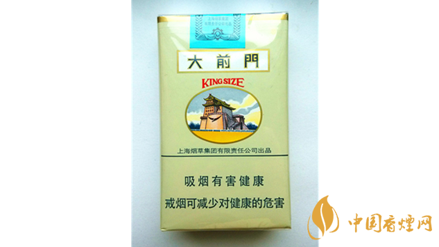 2020大前門(mén)系列香煙價(jià)格表 2020大前門(mén)系列香煙價(jià)格及圖片