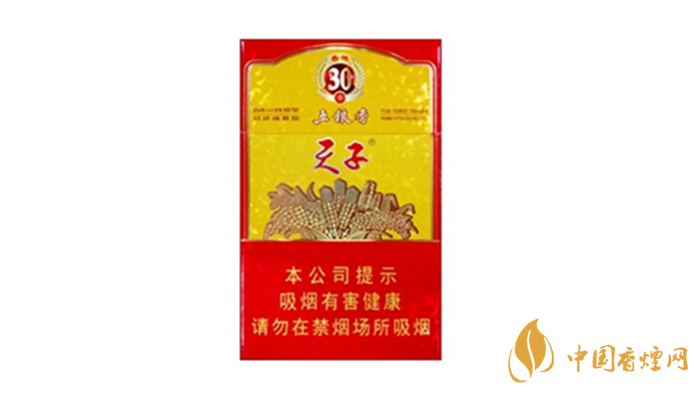 2020天子五糧香30年好抽嗎？天子五糧香30年爆珠口感測(cè)評(píng)