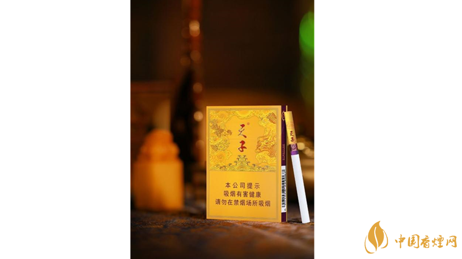 天子中支香煙好抽嗎？天子中支香煙怎么樣