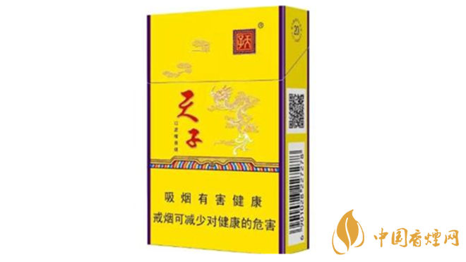 天子金香煙好抽嗎 天子金香煙口感最新品測2020