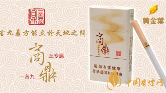 中支煙都有哪些？中支煙哪個(gè)好抽排名2020