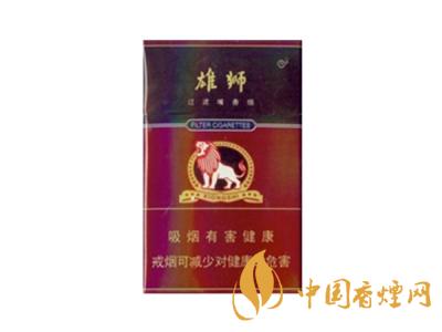 雄獅香煙價(jià)格表和圖片大全 2020雄獅香煙多少錢(qián)一包？
