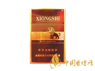 雄獅香煙價(jià)格表和圖片大全 2020雄獅香煙多少錢(qián)一包？