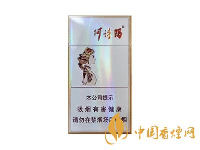細支玉溪煙一共幾種？2020玉溪細支價格表和圖片