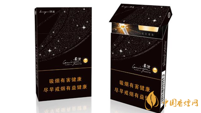 細煙哪個好抽？陳皮味細煙口感怎樣？