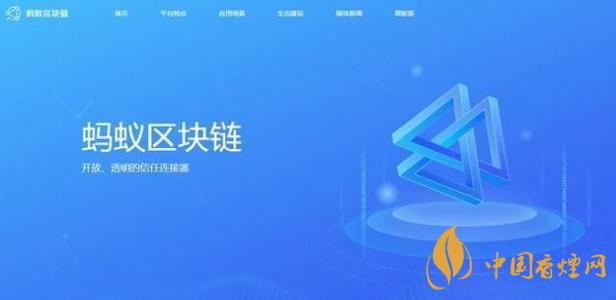 trusple平臺是什么？螞蟻鏈trusple平臺怎么用？