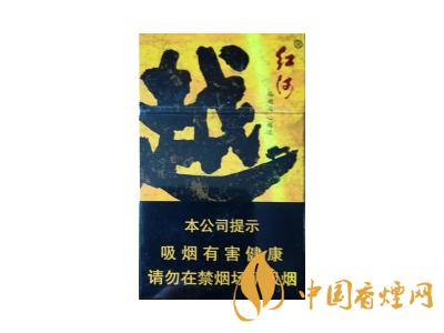 紅河牌香煙價(jià)格表和圖片 2020紅河煙多少錢一包？